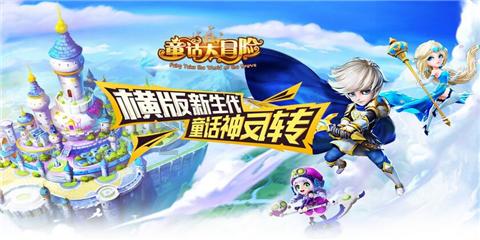 运货车翻翻看
