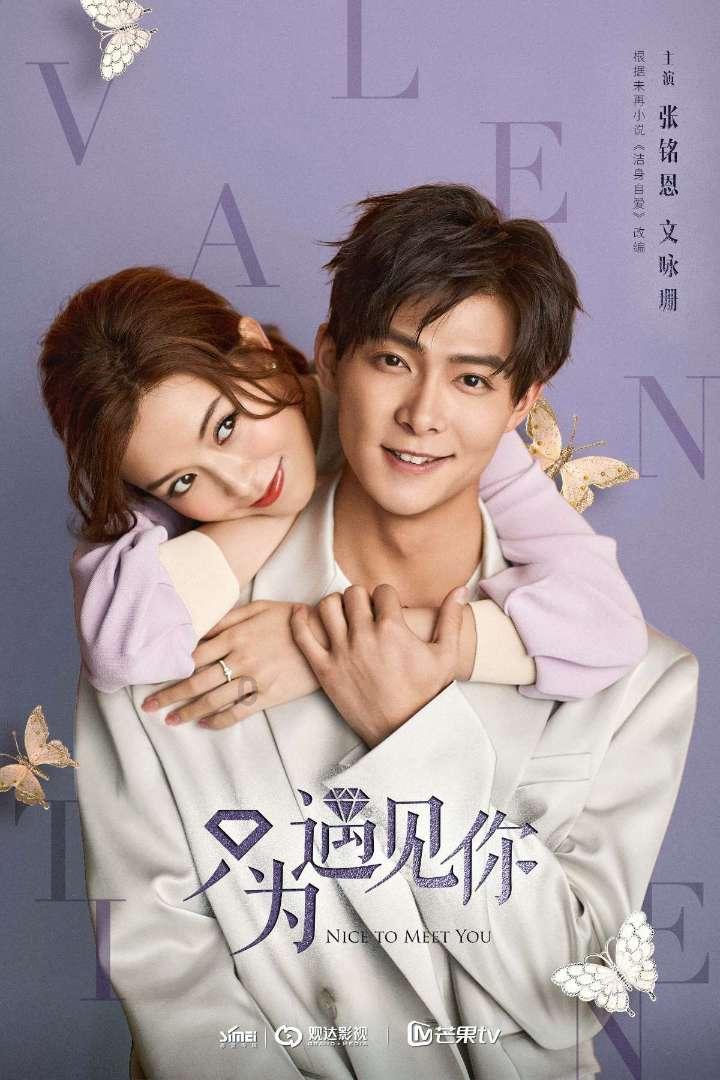 奔跑吧兄弟第五季