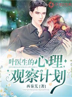 这个春节,这群“追风的人”,一头扎进“十四冬” | 新春走基层