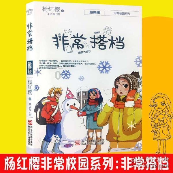 锦州一男子要跳大凌河桥…
